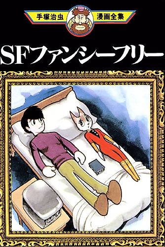 Cover image for S.F. and Fancy Free
