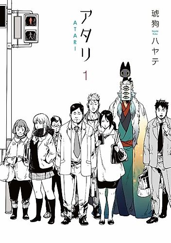Cover image for The Space Between