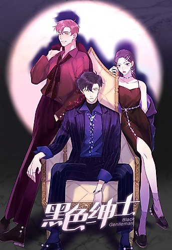 Cover image for Shadow Squad