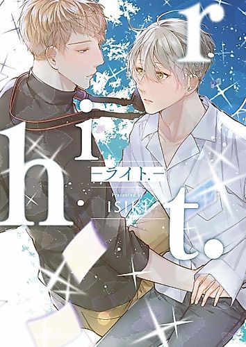 Cover image for Riht