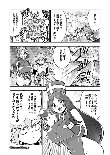 Cover image for The Hero, the Priestess, and the Strongest Armor