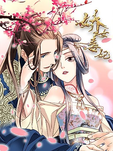 Cover image for A Beauty, A Fatal Concubine