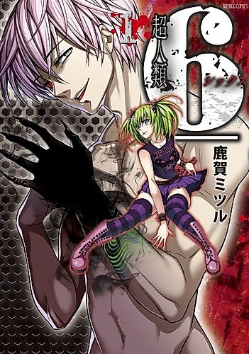 Cover image for Evolution 6