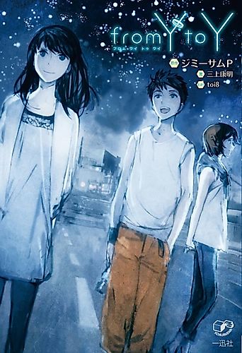 Cover image for from Y to Y