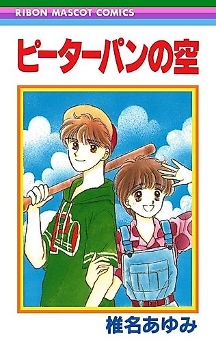 Cover image for Peter Pan's Sky