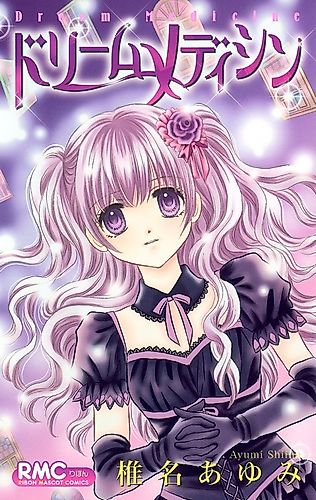 Cover image for Dream Medicine