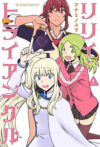 Cover image for Lily Triangle