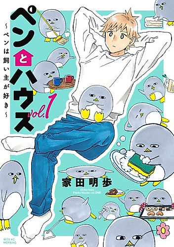 Cover image for Penguin & House