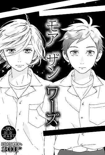 Cover image for More than Words (YAMAMORI Mika)