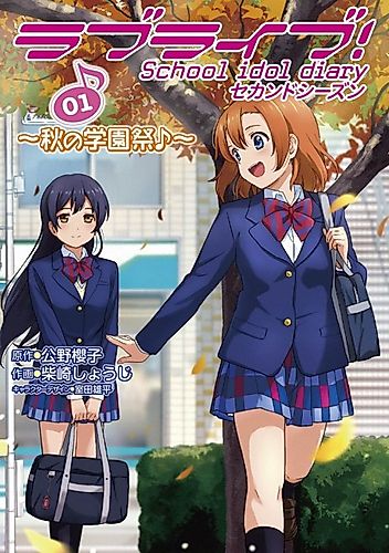 Cover image for Love Live! School idol diary Second Season