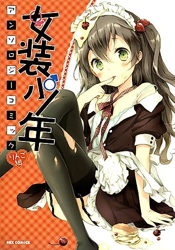 Cover image for Josou Shounen Anthology Comic: Ringo-gumi