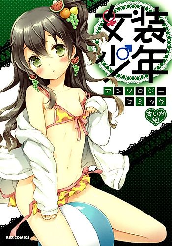 Cover image for Josou Shounen Anthology Comic: Suika-gumi