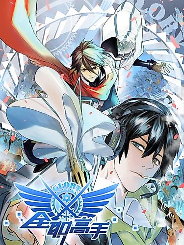 Cover image for The King's Avatar