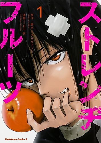Cover image for Strange Fruit