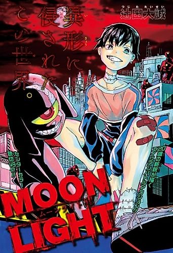 Cover image for Moon Light