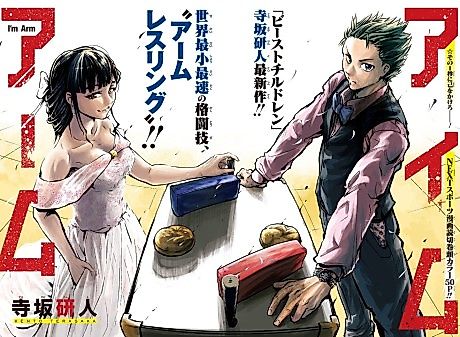 Cover image for I'm Arm