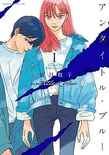 Cover image for Untitled Blue