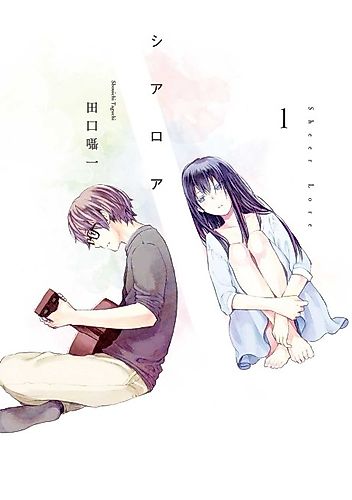 Cover image for Sheerlore (2017)