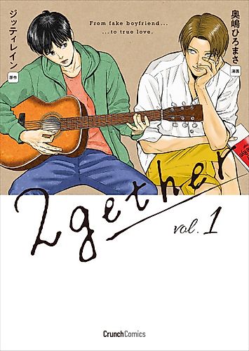 Cover image for 2gether
