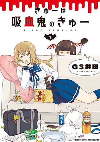 Cover image for Kyuu wa Kyuuketsuki no Q