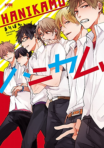 Cover image for Honeycomb (Maripaka)