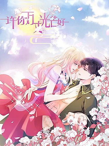 Cover image for Full Marks Hidden Marriage: Pick Up a Son, Get a Free Husband