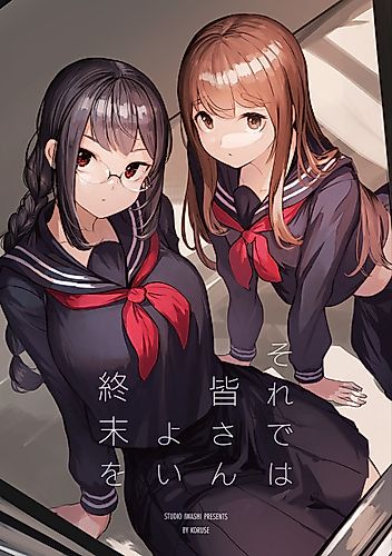 Cover image for Sore de wa Mina-san Yoi Shuumatsu wo