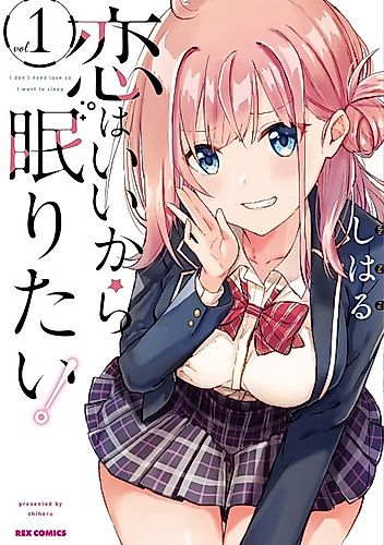 Cover image for Forget About Love, I Want to Sleep!
