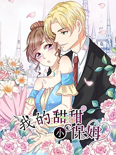 Cover image for Throw Myself On My Sweet Maid
