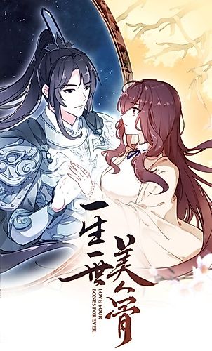 Cover image for One Life, One Reincarnation