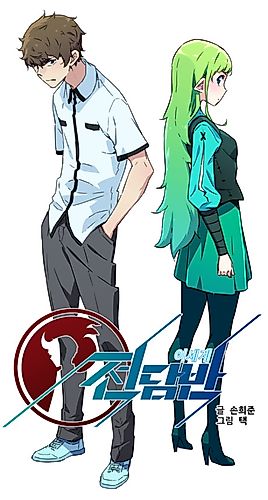 Cover image for Otherworld