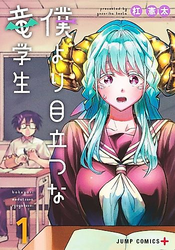 Cover image for That Dragon (Exchange) Student Stands Out More Than Me