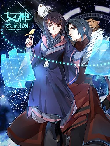 Cover image for Birth of a Goddess