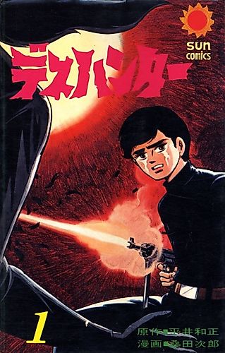 Cover image for Lir kara Kita Akumu