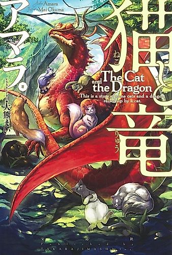 Cover image for The Cat and the Dragon