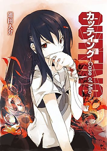 Cover image for CUTTING