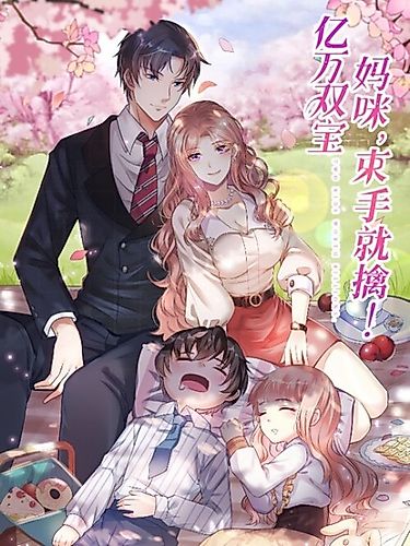 Cover image for Naughty Child and Mommy, Please Wait to Be Loved
