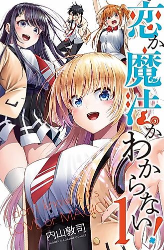 Cover image for I Don't Know If It's Love or Magic!
