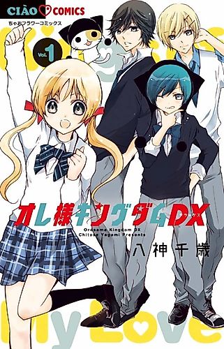 Cover image for Kings of My Love DX