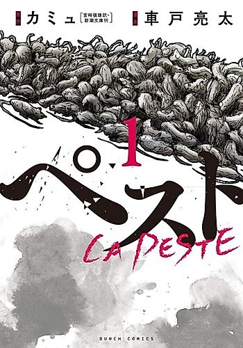 Cover image for The Plague
