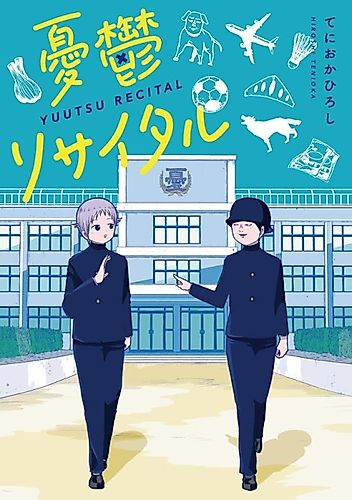 Cover image for Yuuutsu Recital