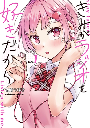 Cover image for Because You Love the Radio