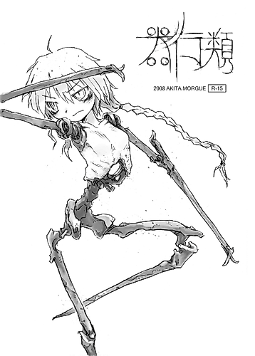 Cover image for Vesseler