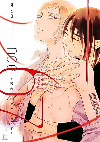 Cover image for noe67 Sexaroid that doesn't laugh