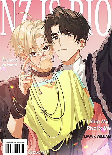 Cover image for I Ship My Rival x Me