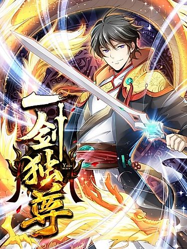 Cover image for The Supreme Swordsman