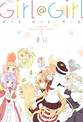 Cover image for Afterdays