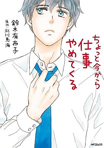 Cover image for To Each His Own