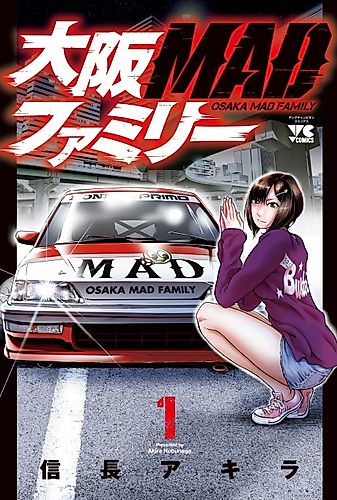 Cover image for Osaka MAD Family