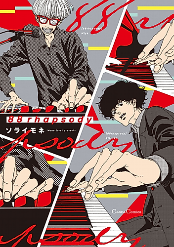 Cover image for 27star